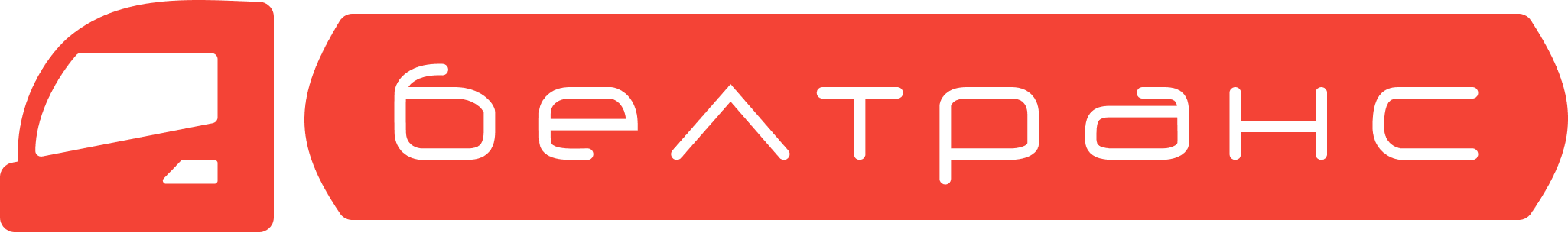 ТОВ БЕЛ-ТРАНС - транспортна компанія, що входить до холдингу BIEL-TRANS-EUROPE, заснована у 2005 р.